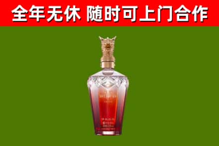 道孚县烟酒回收皇家剑南春龙年.jpg