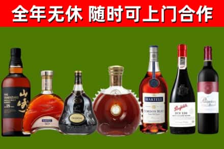 道孚县回收红酒