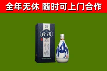 道孚县回收汾酒