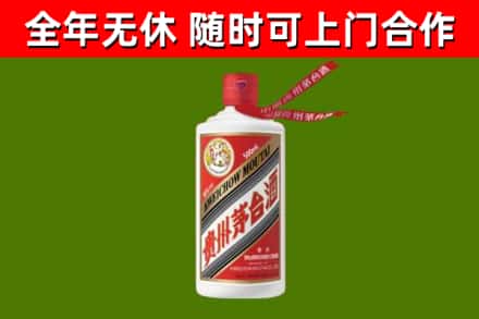 道孚县烟酒回收飞天茅台酒.jpg