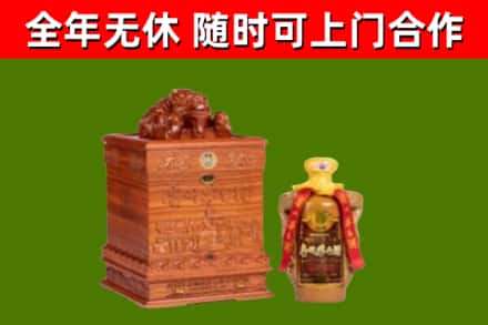 道孚县烟酒回收80陈年贵州茅台酒.jpg