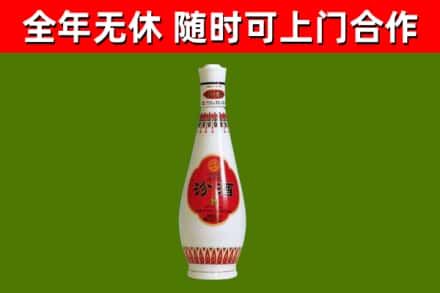 道孚县烟酒回收瓷瓶汾酒.jpg
