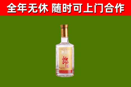 道孚县回收郎酒