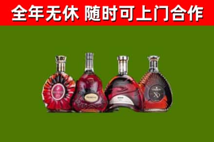 道孚县烟酒回收洋酒.jpg